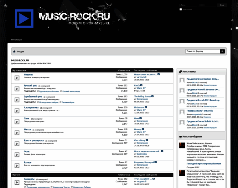 Music-rock.ru thumbnail