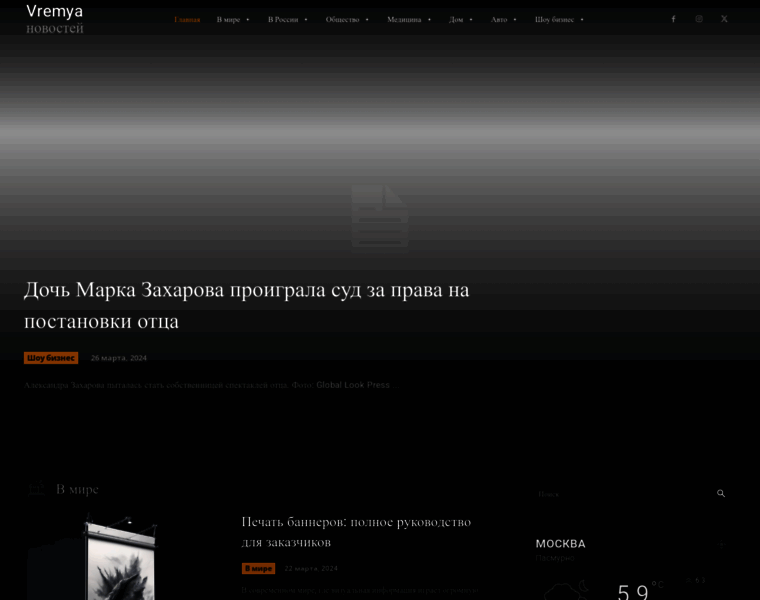 Music-rooms.ru thumbnail