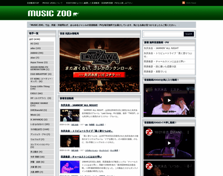 Music-zoo.info thumbnail
