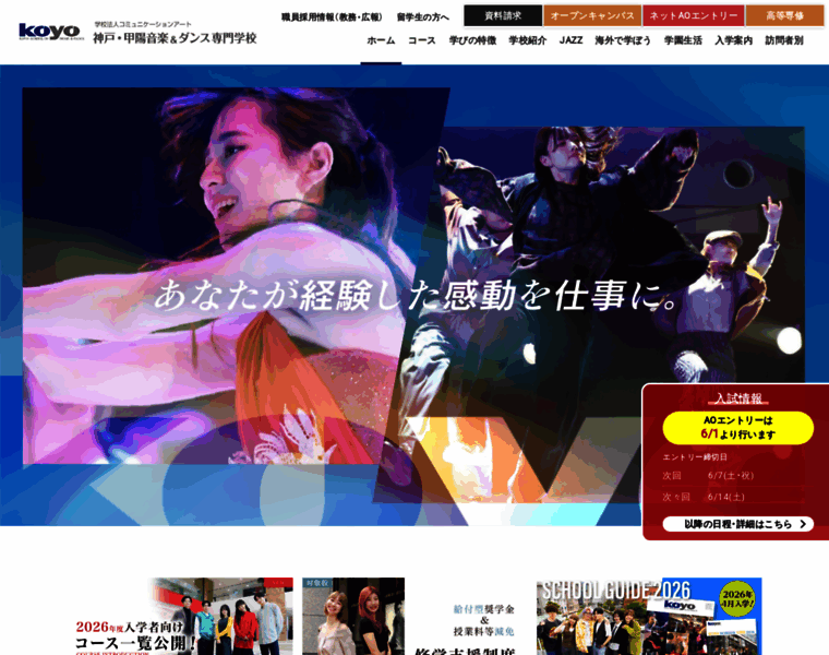 Music.ac.jp thumbnail