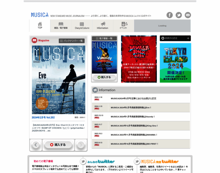 Musica-net.jp thumbnail