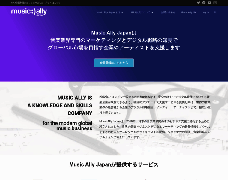 Musically.jp thumbnail