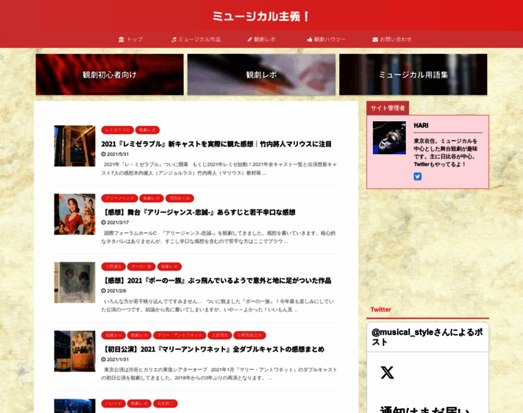 Musicalstyle.net thumbnail