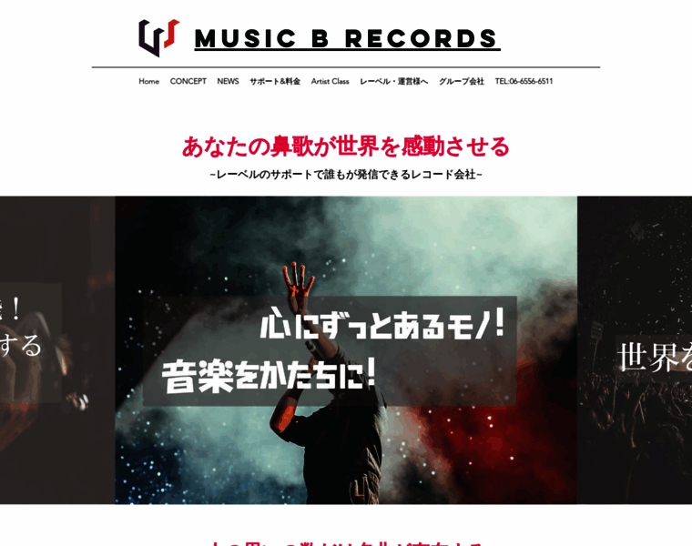 Musicb.jp thumbnail