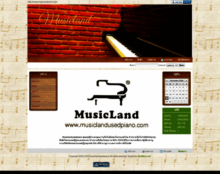 Musiclandpiano.com thumbnail