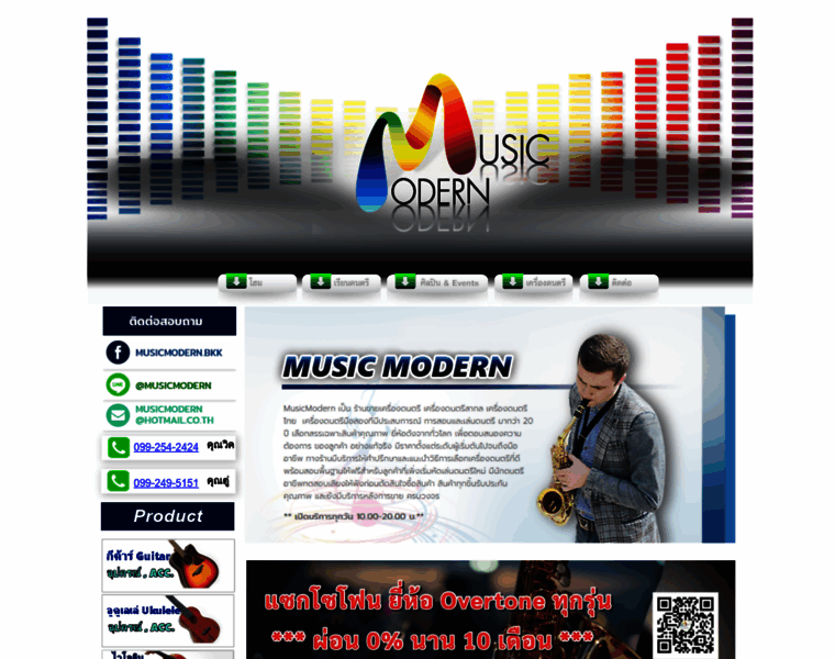 Musicmodern.com thumbnail