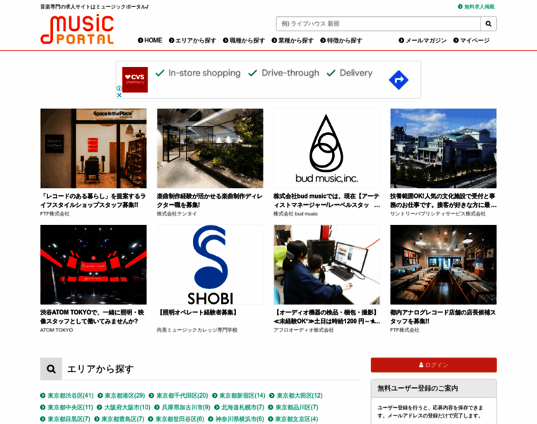 Musicportal.jp thumbnail