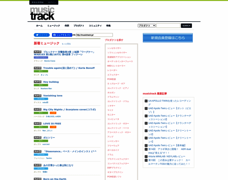 Musictrack.jp thumbnail