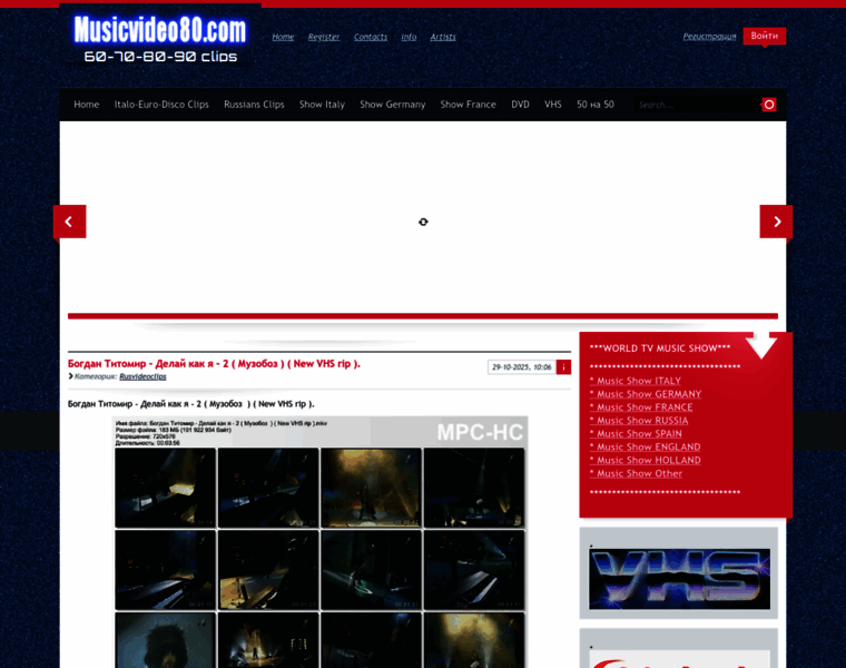 Musicvideo80.com thumbnail