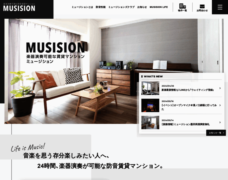Musision.jp thumbnail