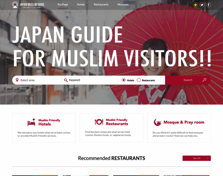 Muslim-guide.jp thumbnail