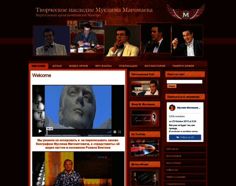 Muslim-magomaev.ru thumbnail