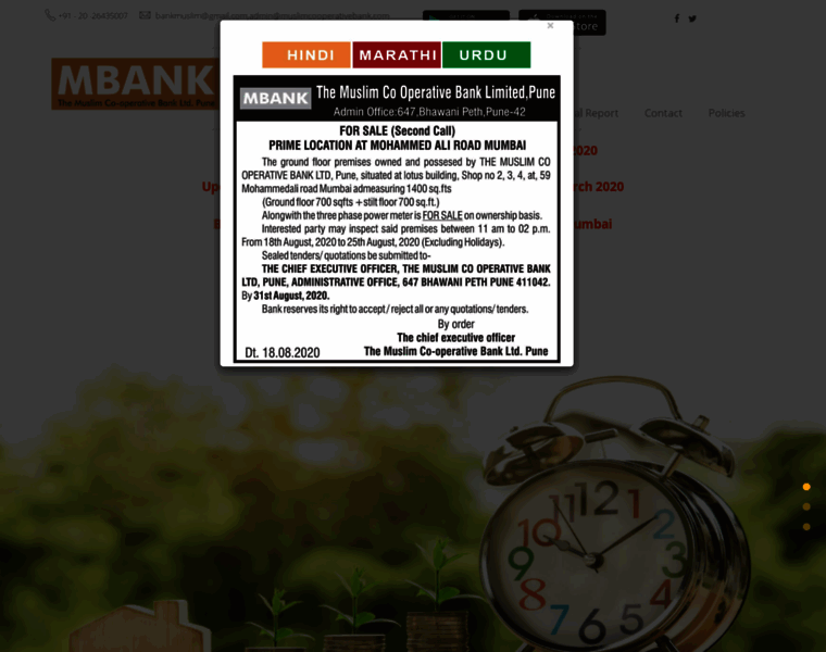 Muslimcooperativebank.com thumbnail
