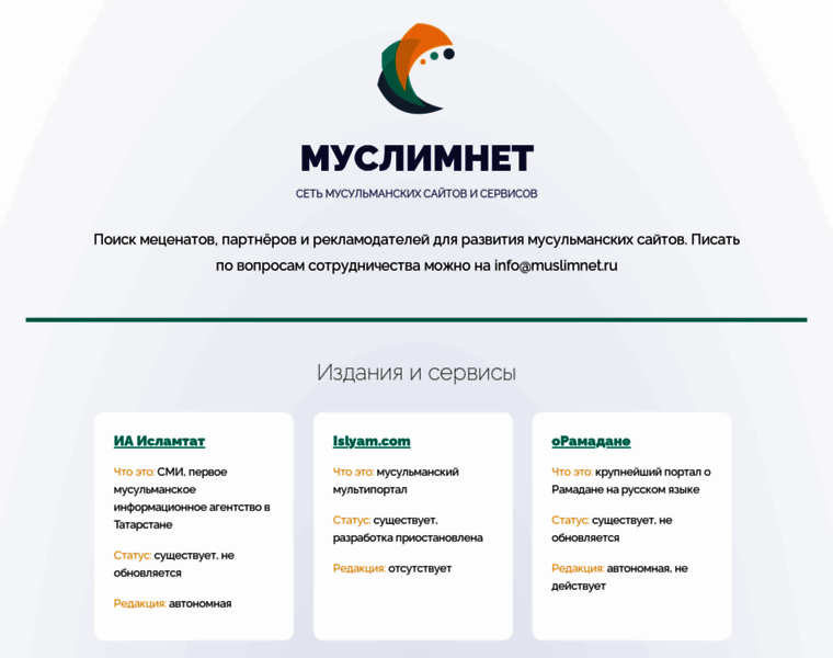Muslimnet.ru thumbnail