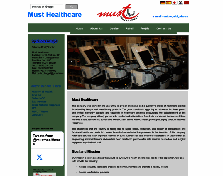 Musthealthcare.com thumbnail