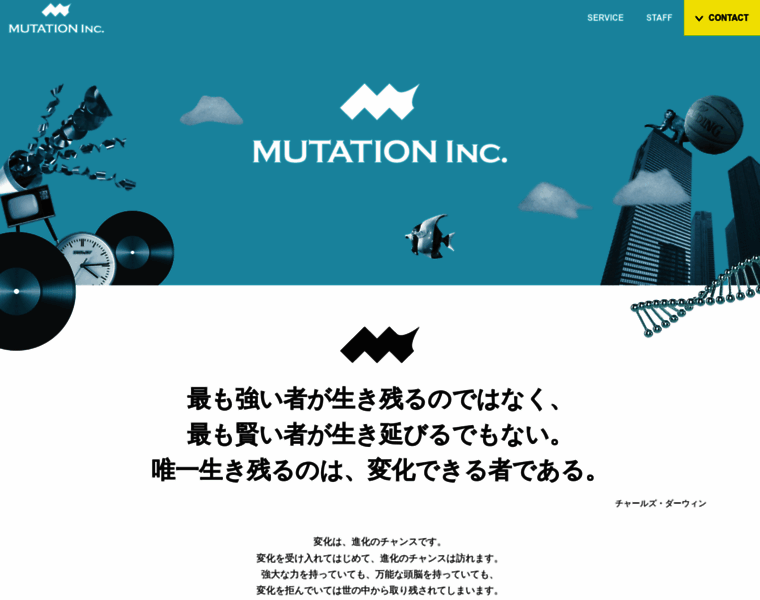 Mutation-inc.co.jp thumbnail