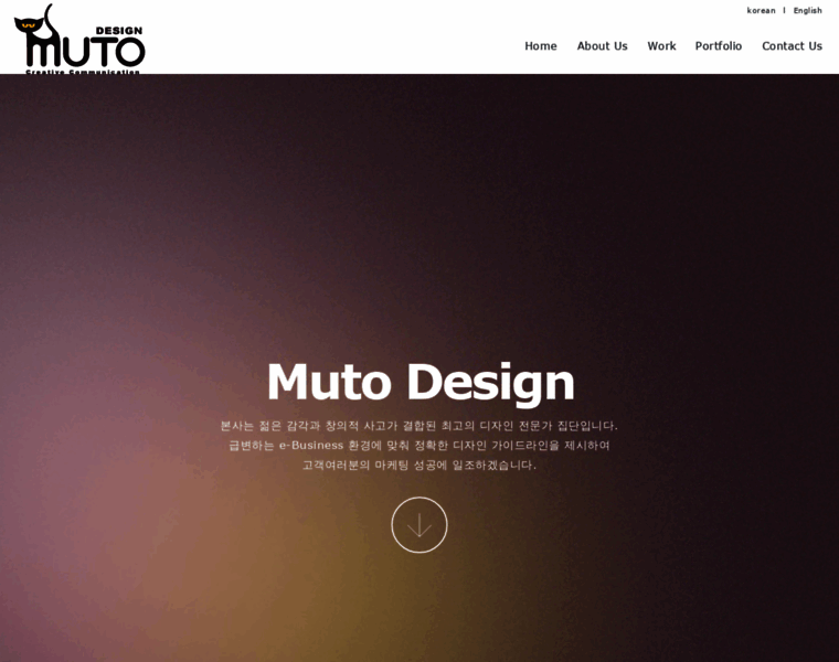 Mutodesign.co.kr thumbnail