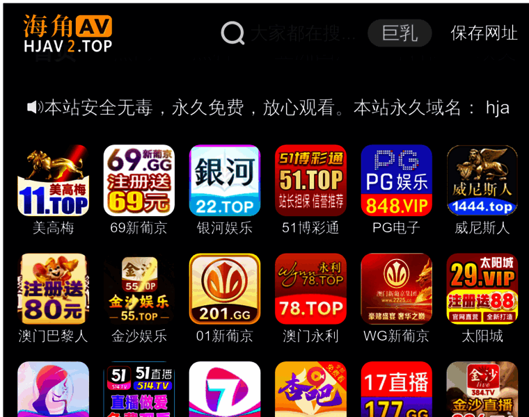 Muttam.com thumbnail
