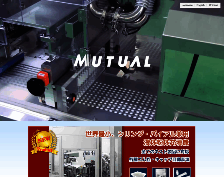 Mutual.co.jp thumbnail