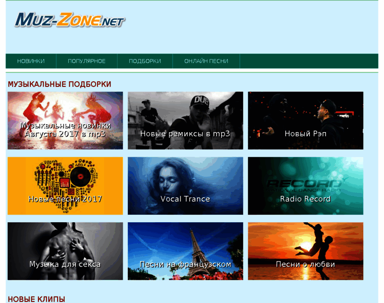 Muz-zone.net thumbnail