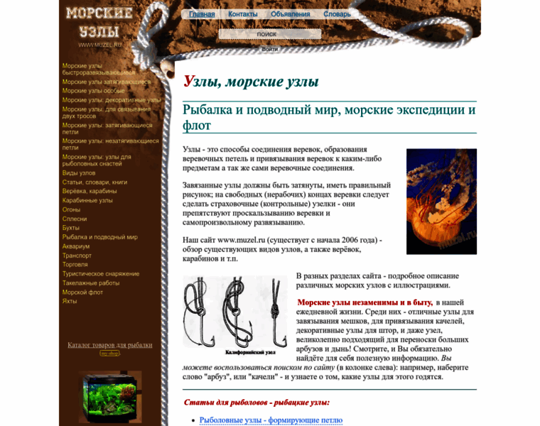 Muzel.ru thumbnail