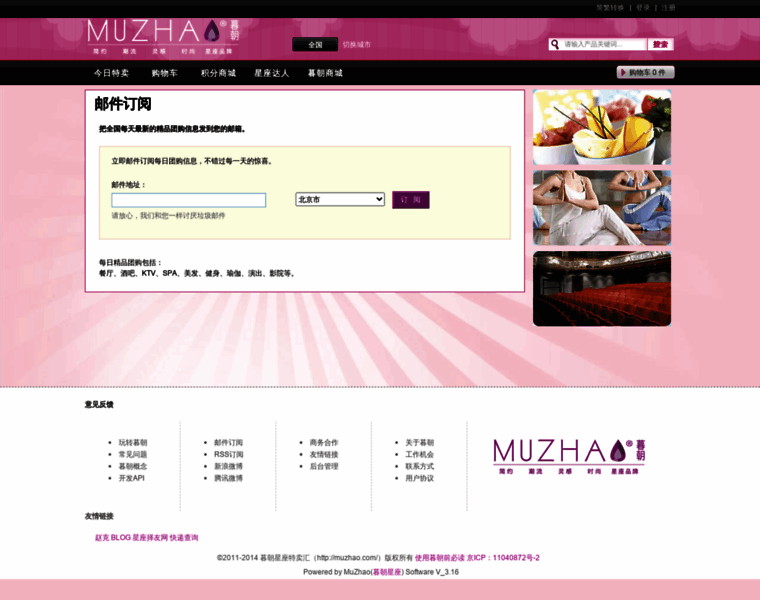 Muzhao.com thumbnail