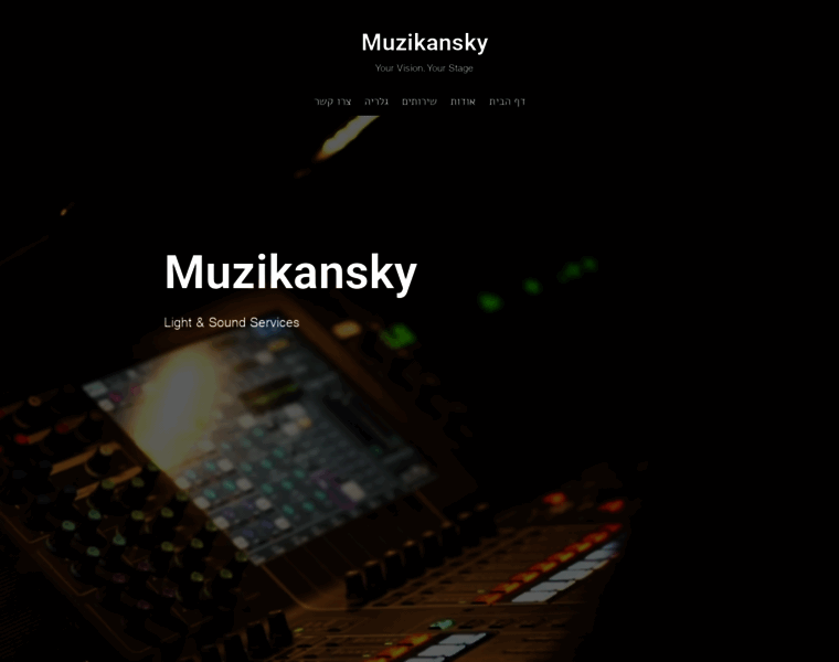 Muzikansky.co.il thumbnail