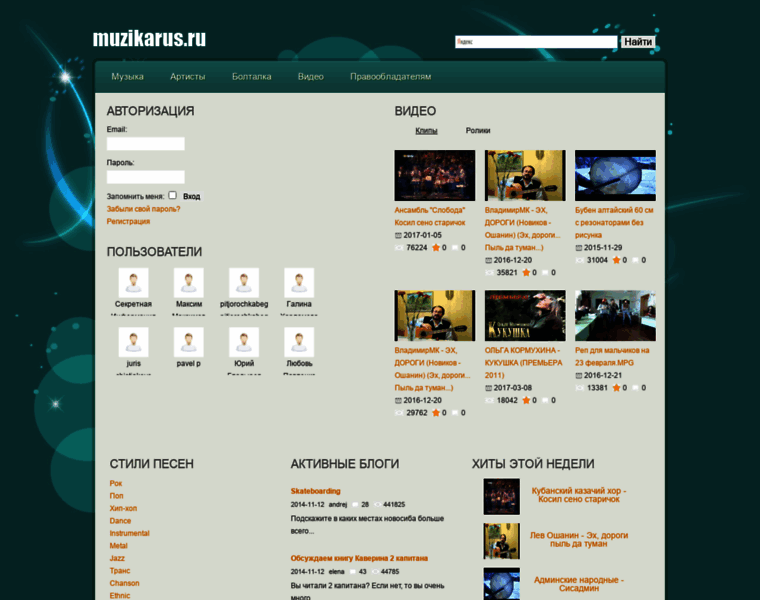 Muzikarus.ru thumbnail