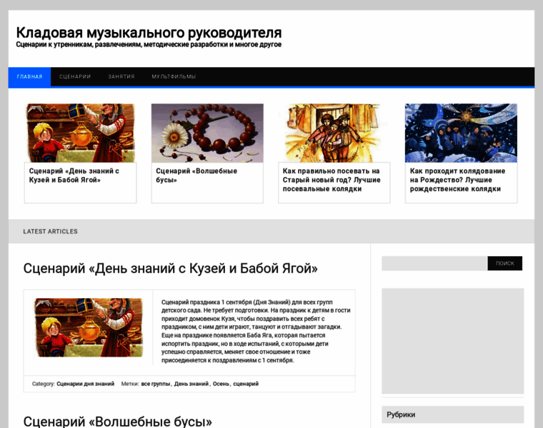 Muzklad.ru thumbnail