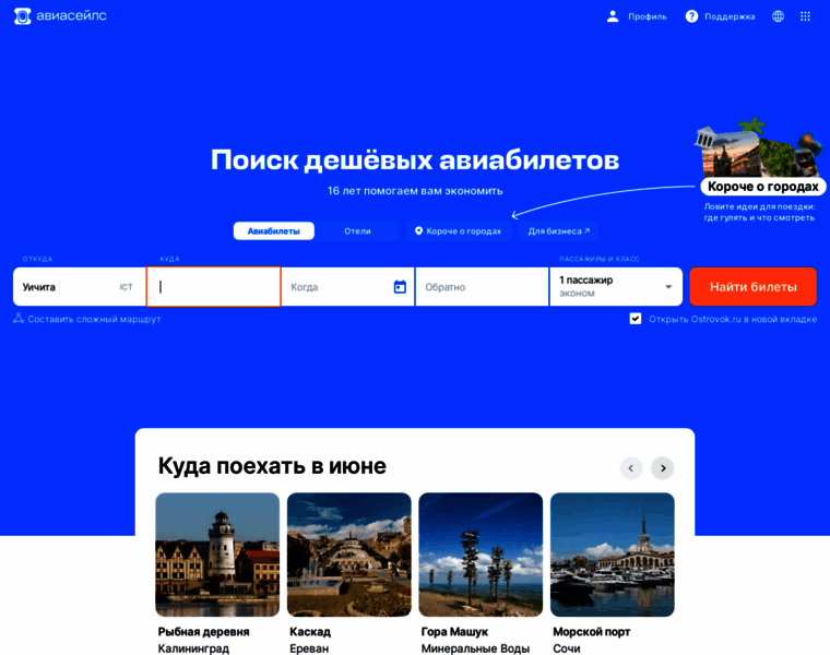 Muzobox.ru thumbnail