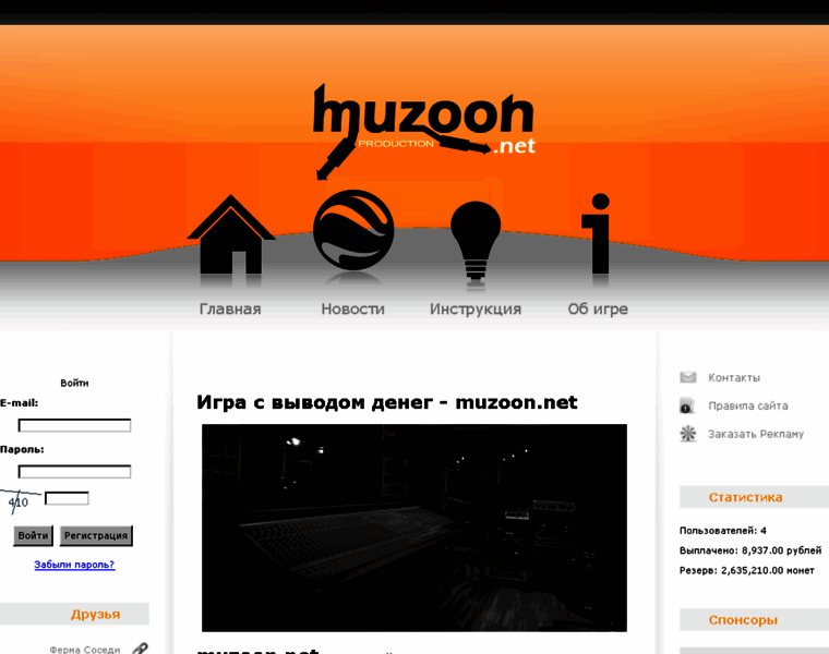 Muzoon.net thumbnail