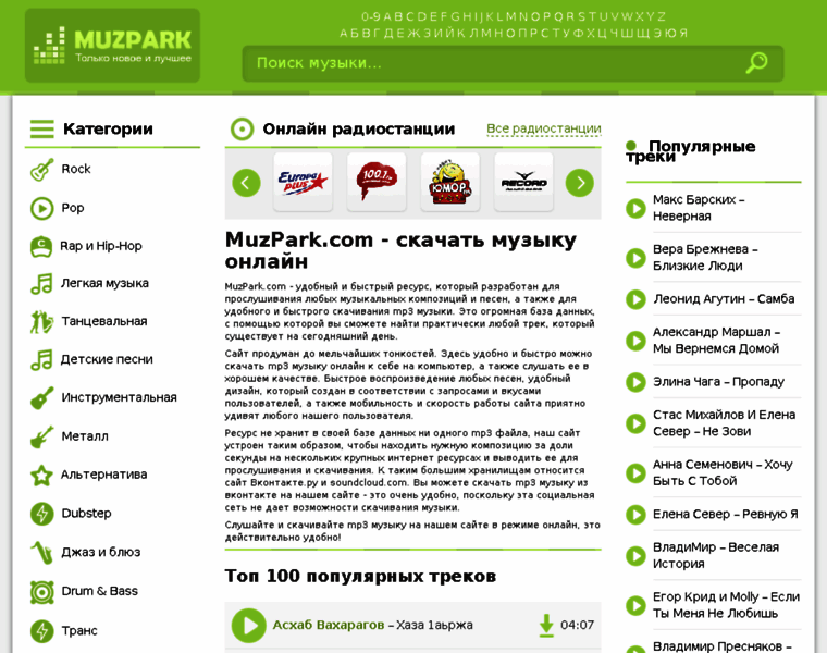 Muzpark.com thumbnail