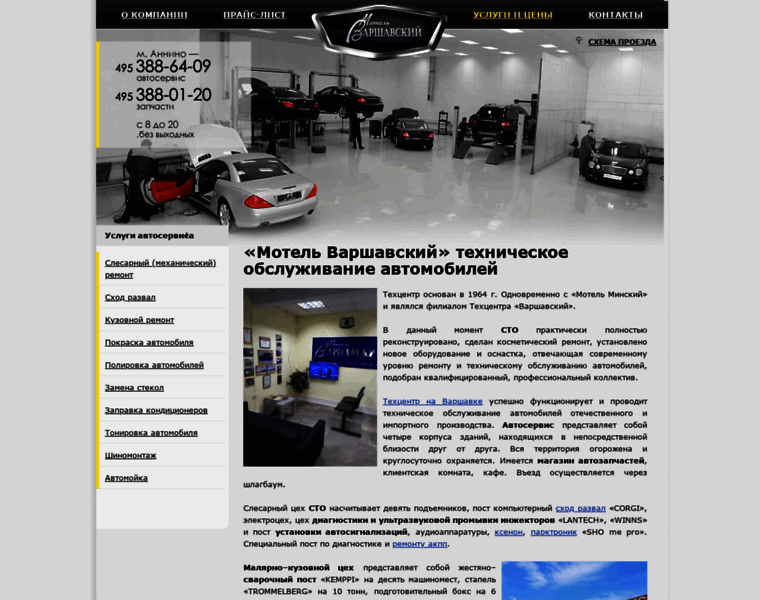 Mv-sto.ru thumbnail