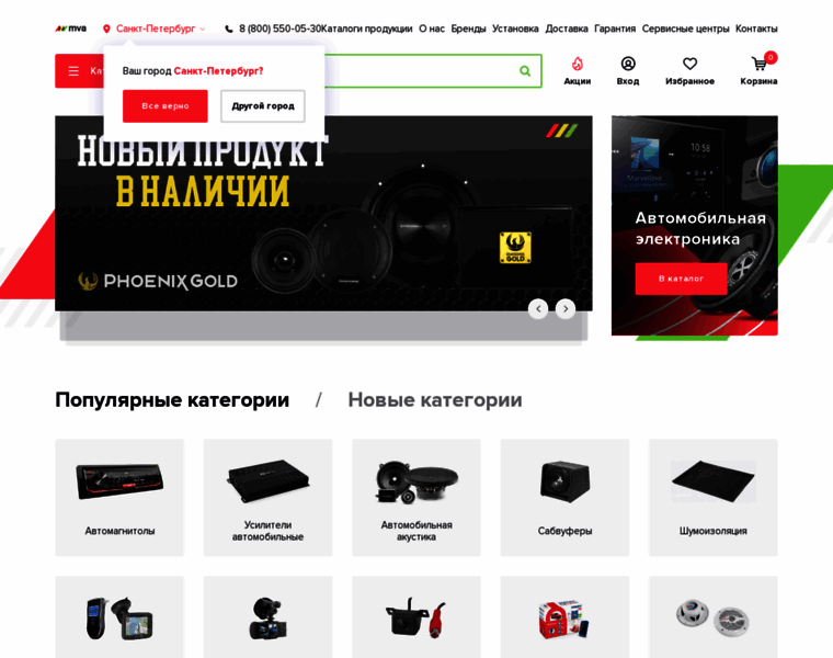 Mva-group.ru thumbnail Mva-group.ru thumbnail