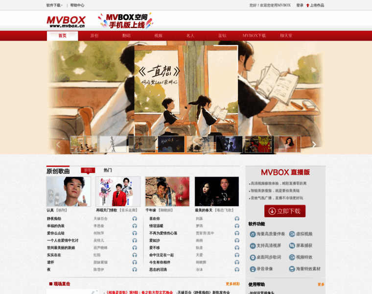 Mvbox.cn thumbnail Mvbox.cn thumbnail