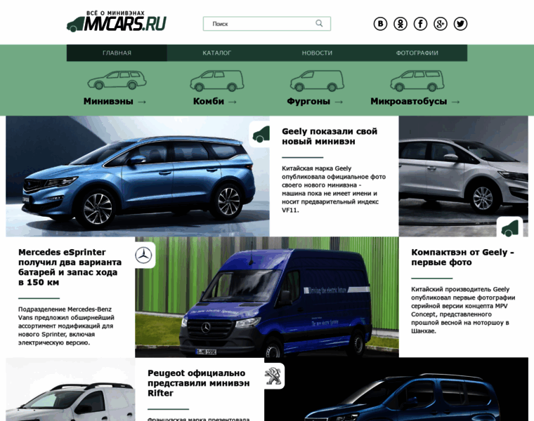 Mvcars.ru thumbnail