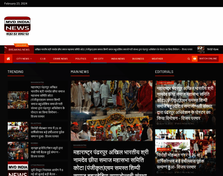 Mvdindianews.in thumbnail