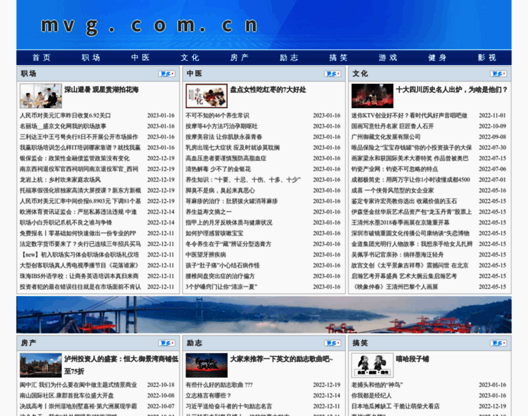 Mvg.com.cn thumbnail