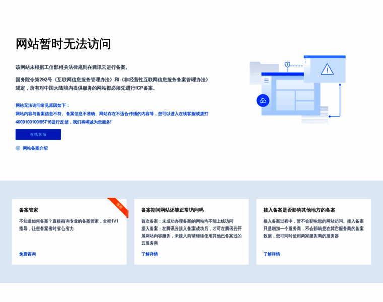 Mviphui.cn thumbnail