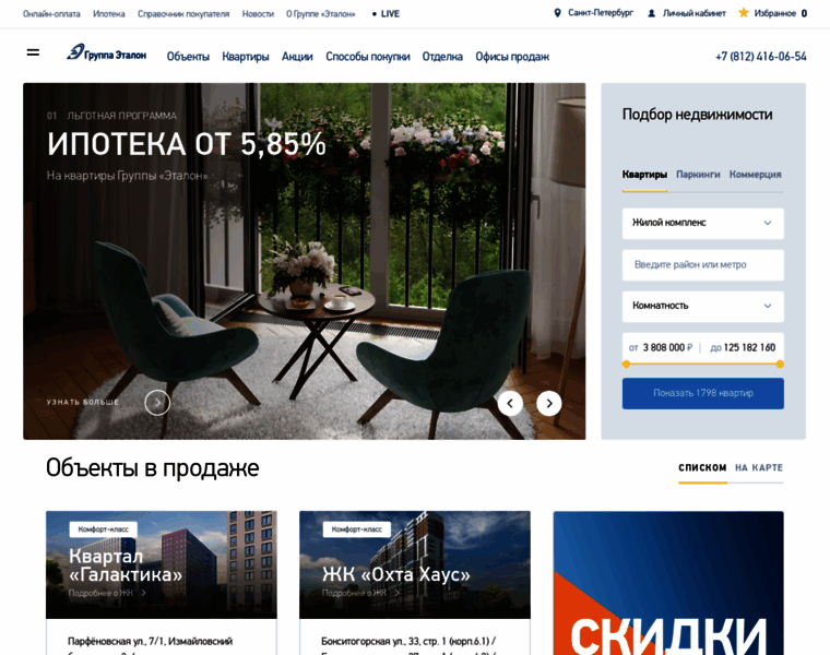 Mvorota-home.ru thumbnail