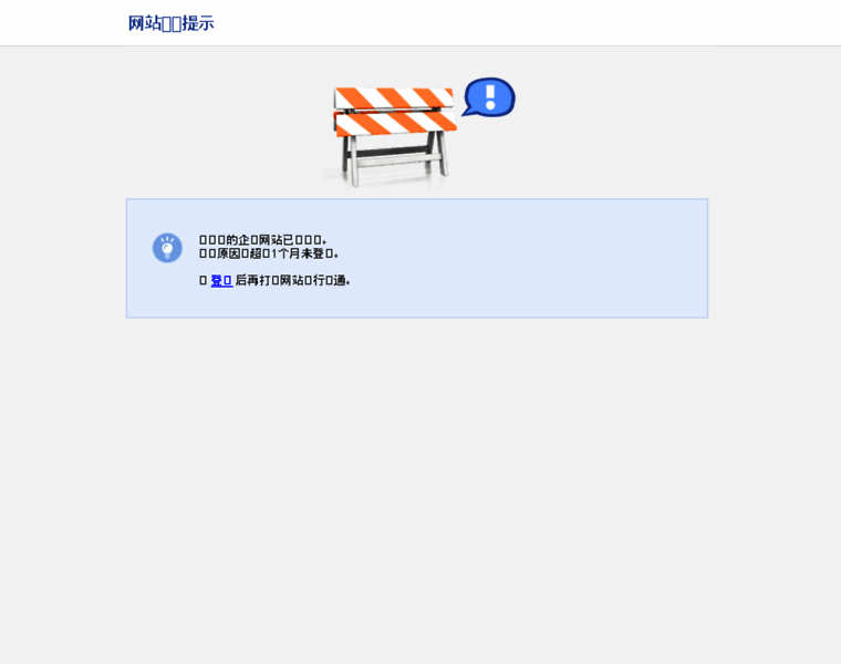 Mwarm.com thumbnail