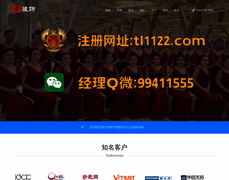 Mwkh.cn thumbnail