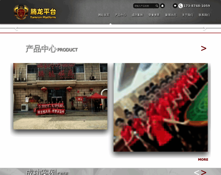 Mwmz.cn thumbnail
