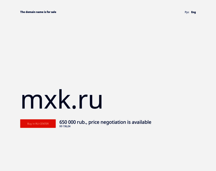 Mxk.ru thumbnail