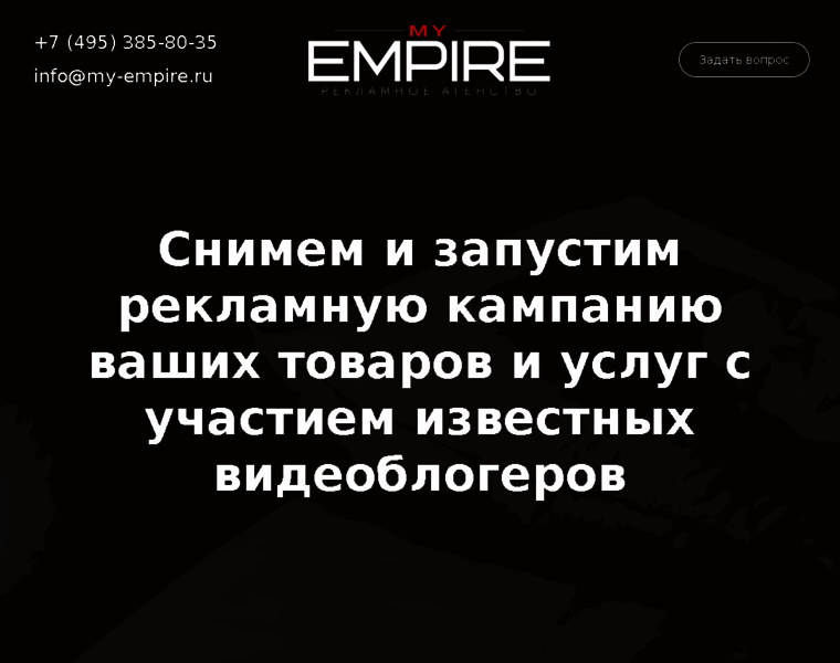 My-empire.ru thumbnail