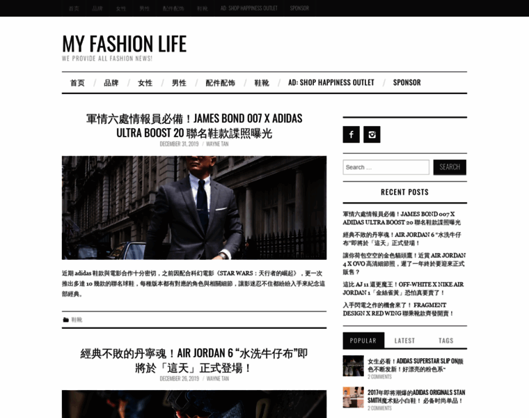 My-fashionlife.com thumbnail