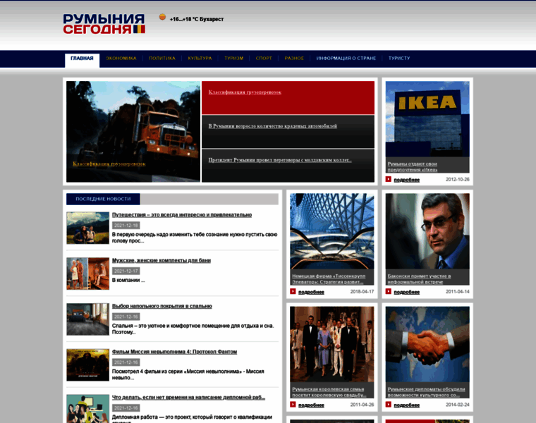 My-fb.ru thumbnail