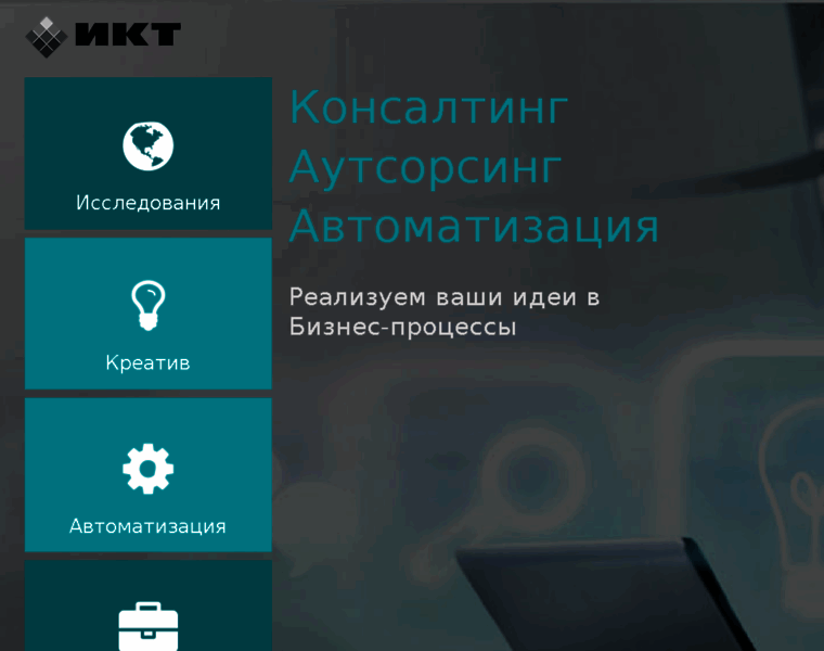 My-ikt.ru thumbnail My-ikt.ru thumbnail