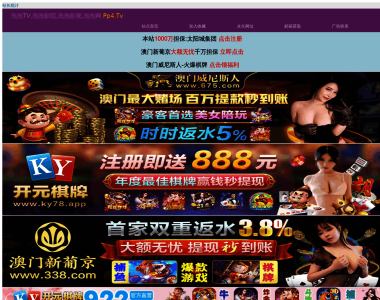 My-notes.com.cn thumbnail