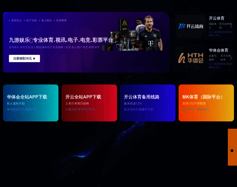 My-odoo.com thumbnail